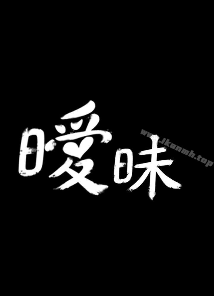 7P - 暧昧(完结)