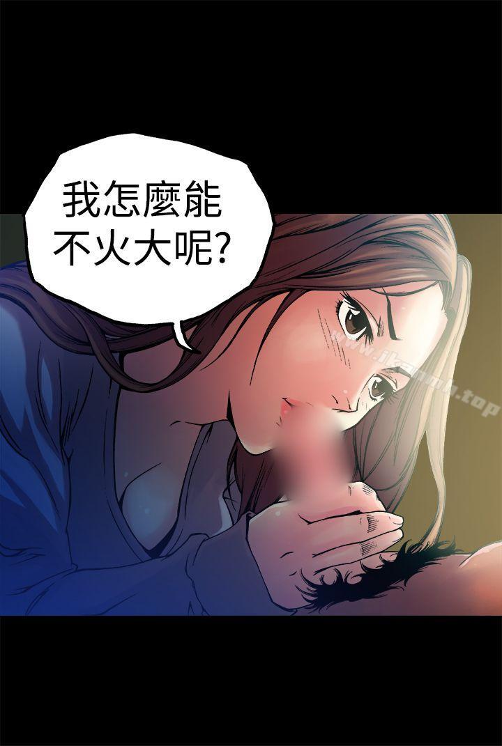 11P - 暧昧(完结)