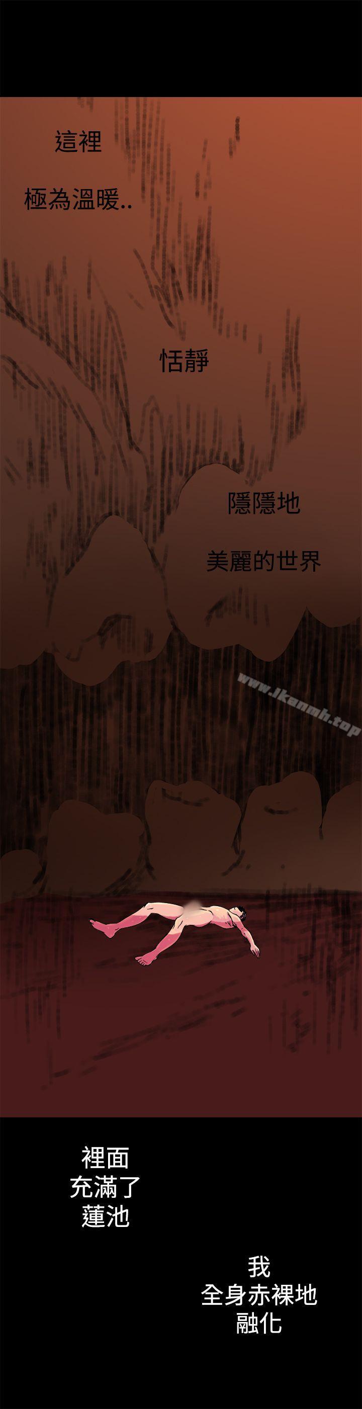22P - 暧昧(完结)