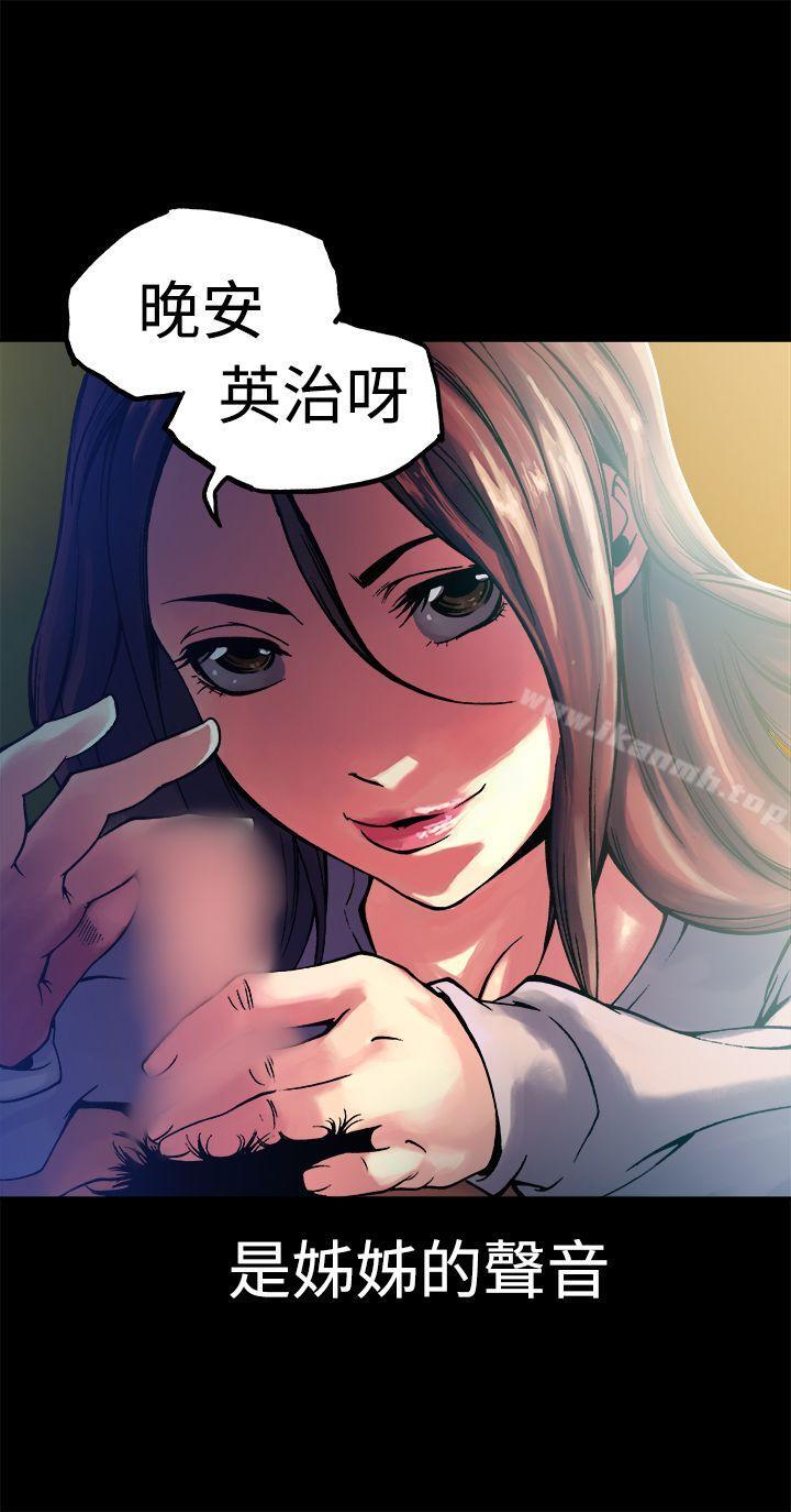4P - 暧昧(完结)