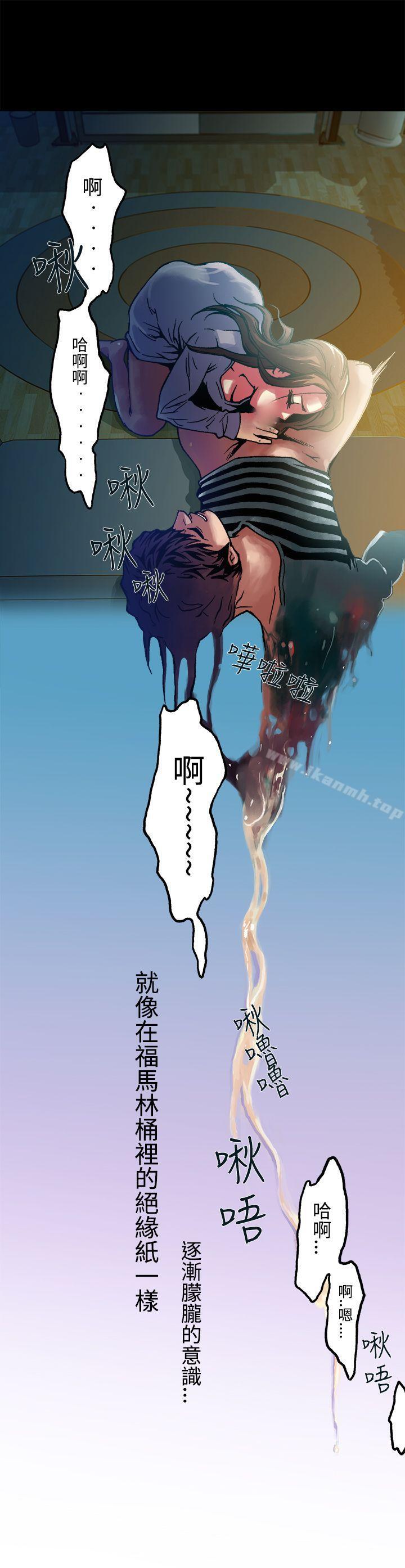 6P - 暧昧(完结)