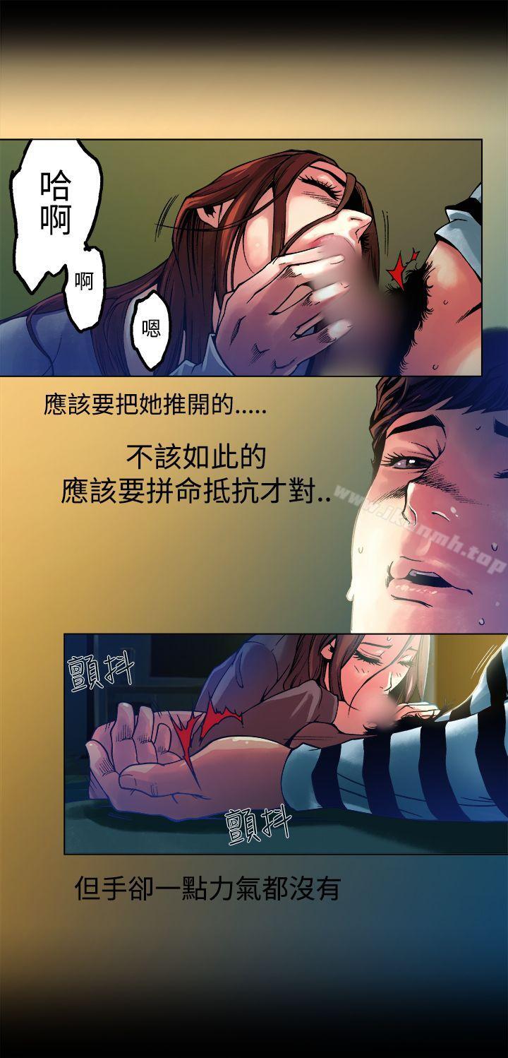 7P - 暧昧(完结)