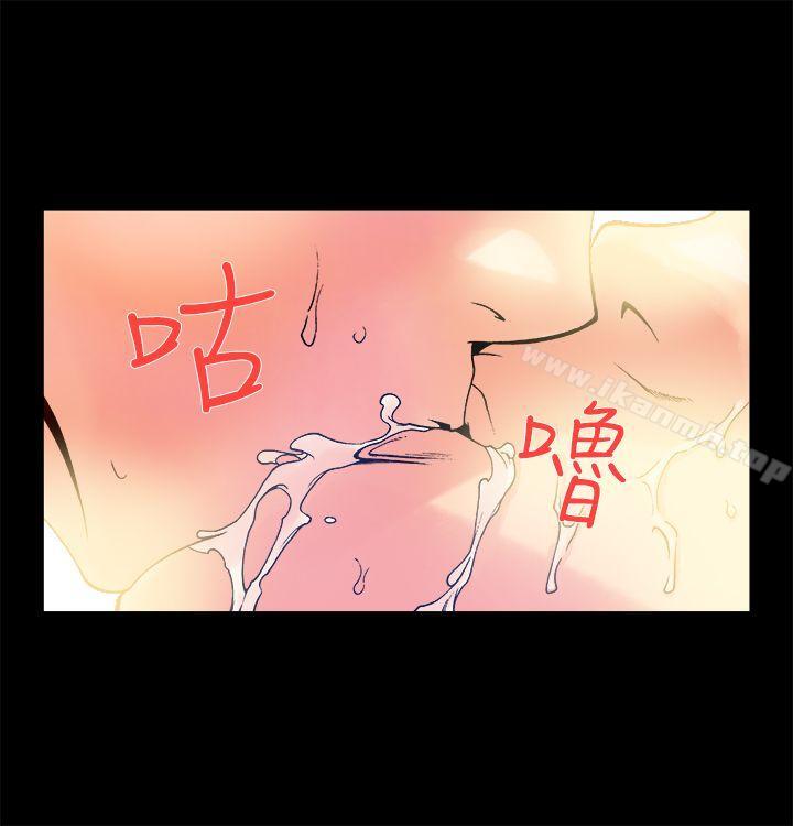 14P - 暧昧(完结)