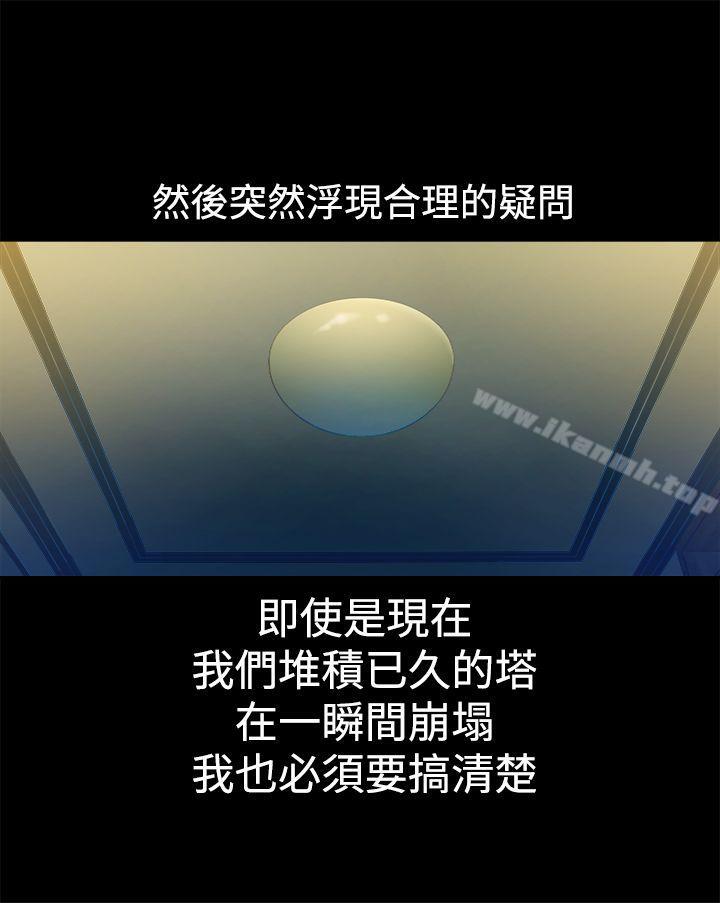 24P - 暧昧(完结)