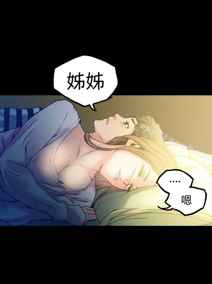 25P - 暧昧(完结)