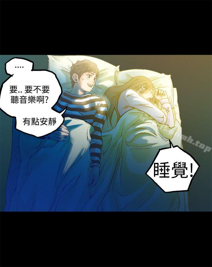 29P - 暧昧(完结)