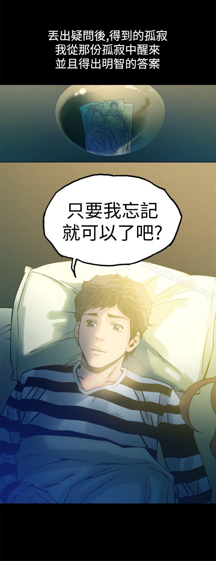 30P - 暧昧(完结)