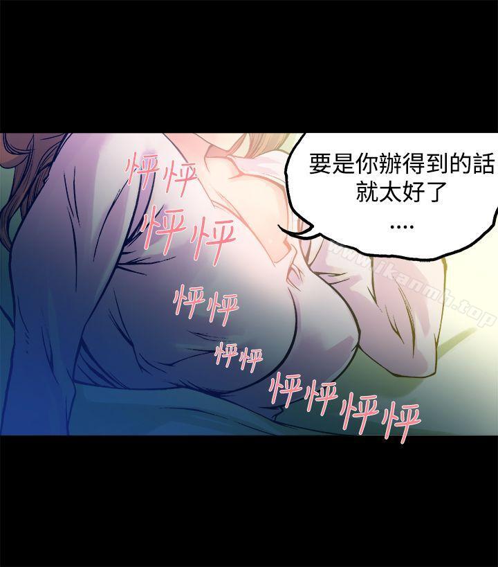 32P - 暧昧(完结)