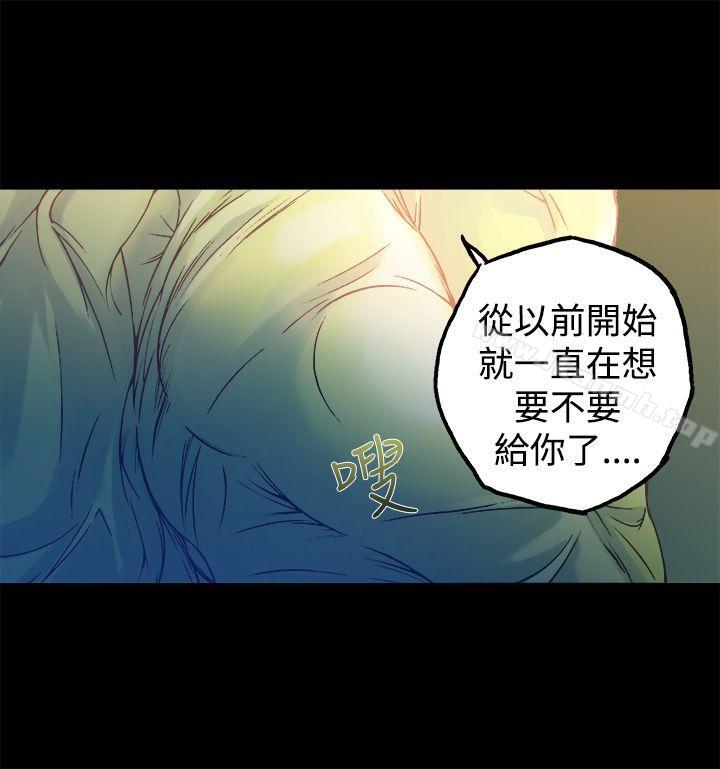 34P - 暧昧(完结)