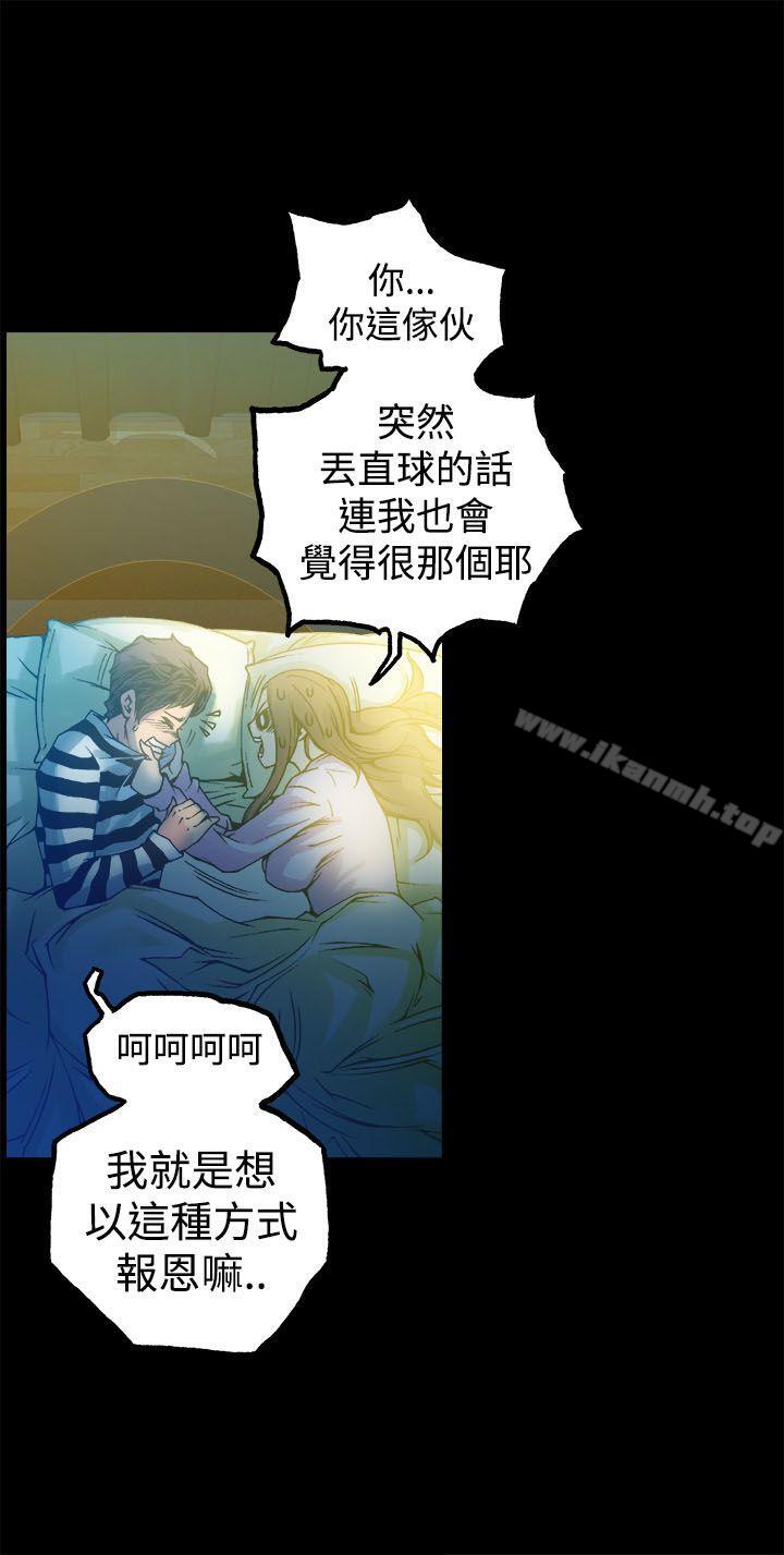 37P - 暧昧(完结)