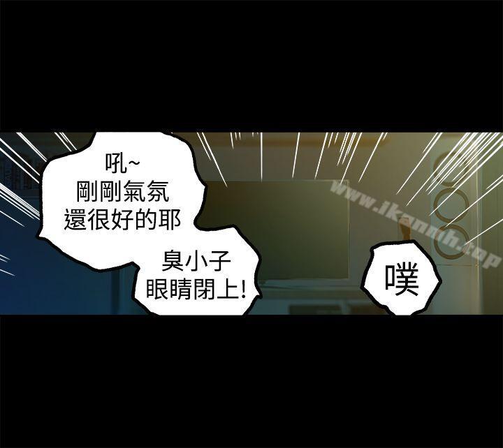 38P - 暧昧(完结)