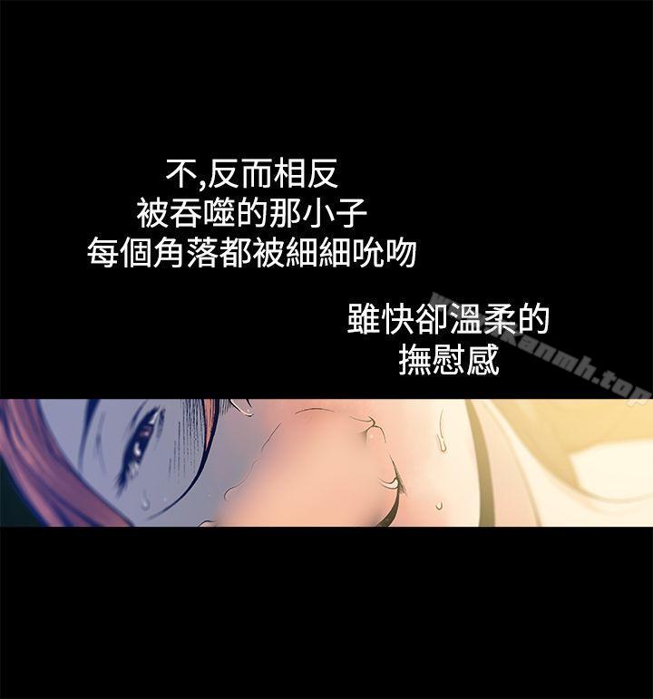 3P - 暧昧(完结)