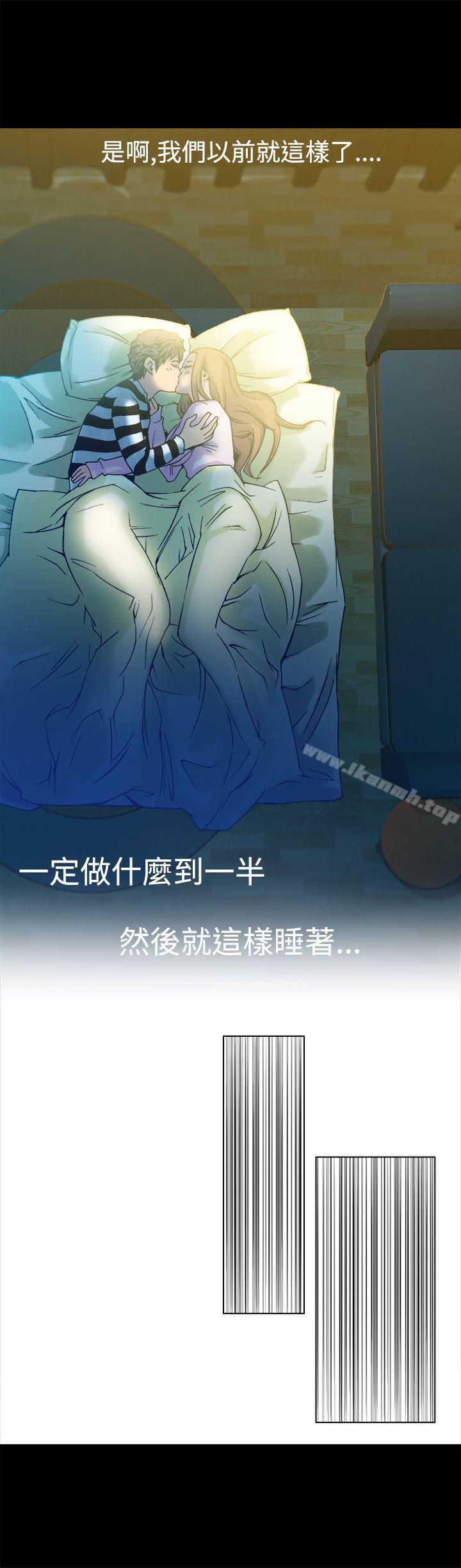 43P - 暧昧(完结)
