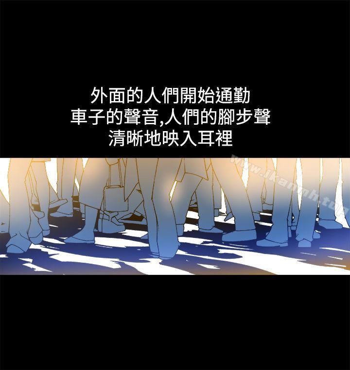 45P - 暧昧(完结)