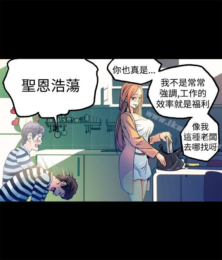 14P - 暧昧(完结)