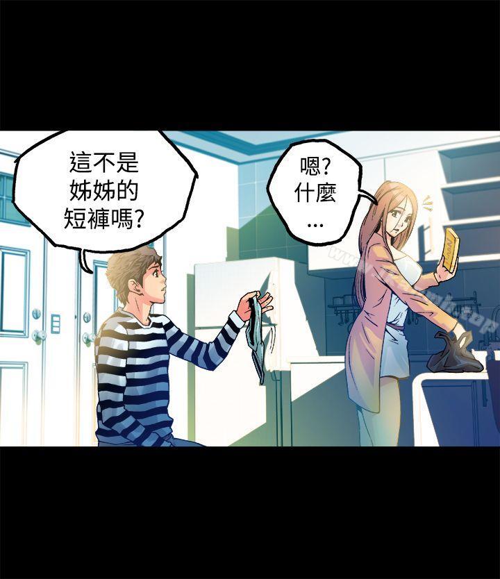 16P - 暧昧(完结)