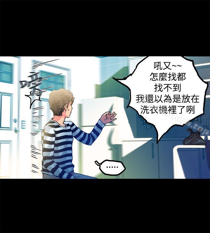 18P - 暧昧(完结)