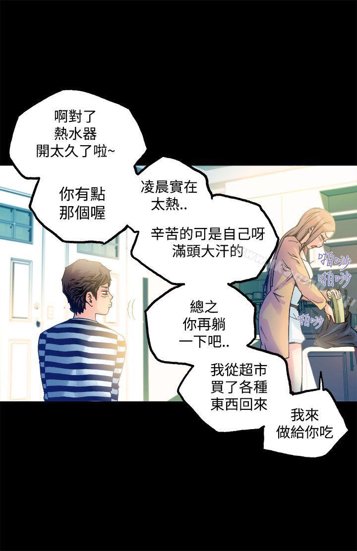 26P - 暧昧(完结)