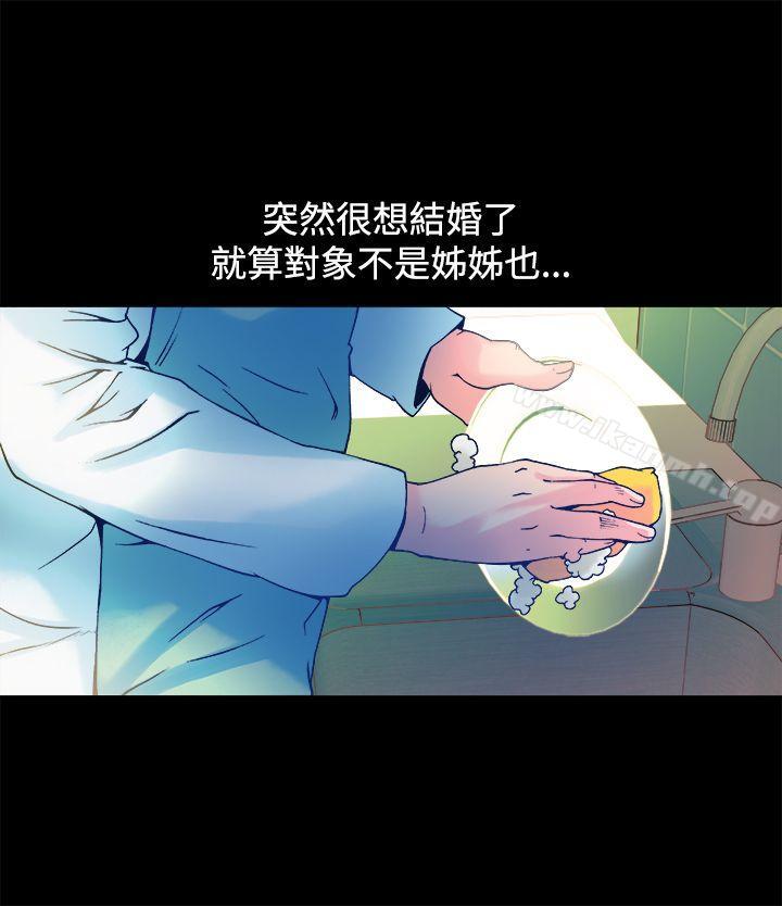 30P - 暧昧(完结)