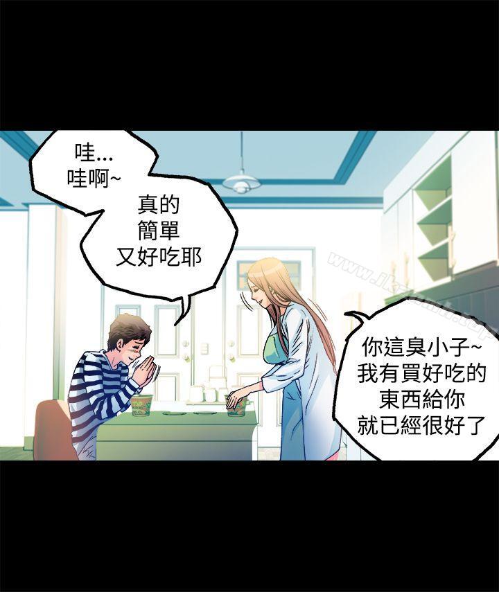 33P - 暧昧(完结)
