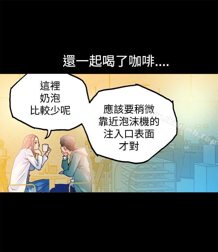 35P - 暧昧(完结)