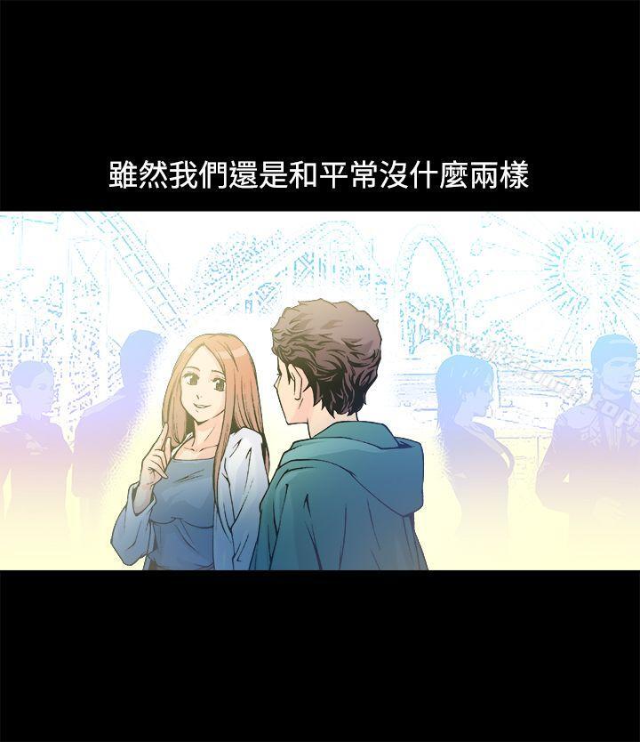 38P - 暧昧(完结)