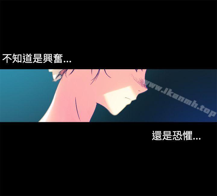 46P - 暧昧(完结)