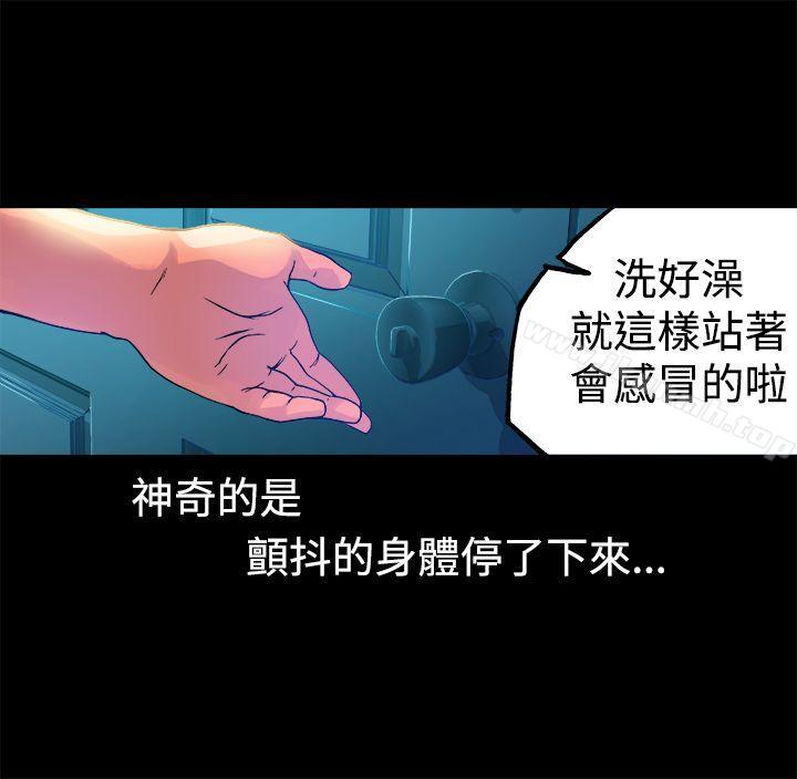 48P - 暧昧(完结)