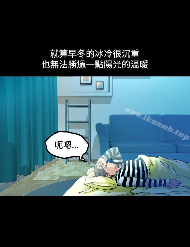 4P - 暧昧(完结)