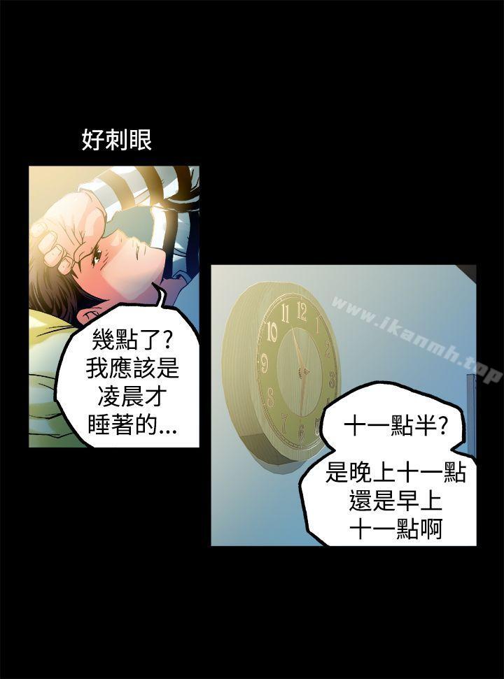 5P - 暧昧(完结)