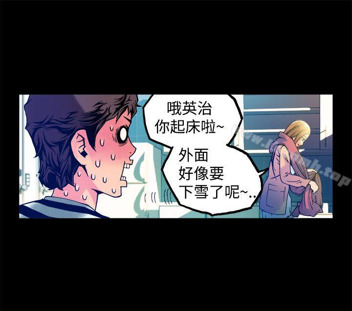 8P - 暧昧(完结)