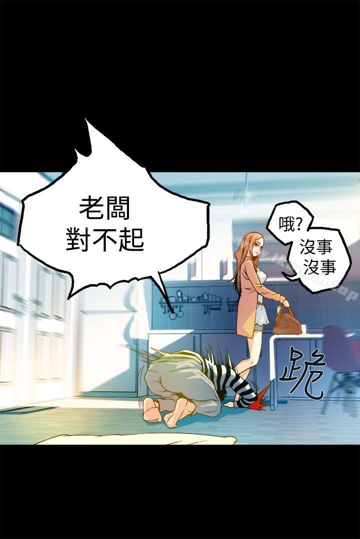 9P - 暧昧(完结)
