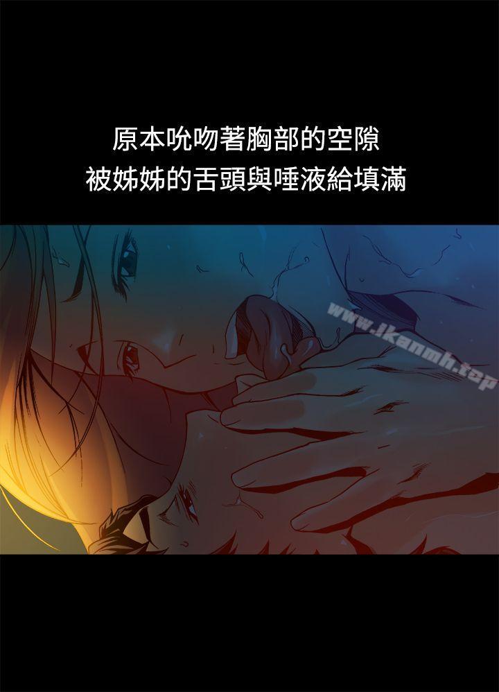 34P - 暧昧(完结)