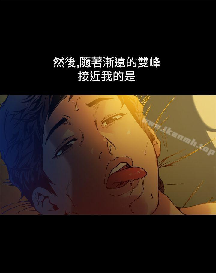 35P - 暧昧(完结)