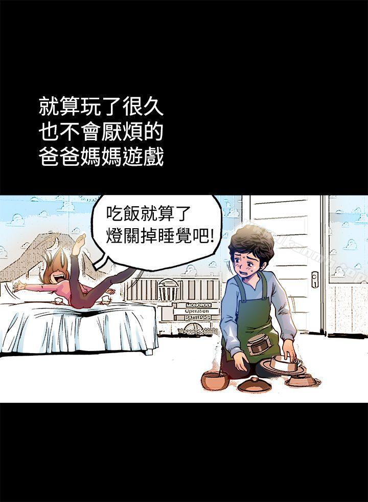 4P - 暧昧(完结)