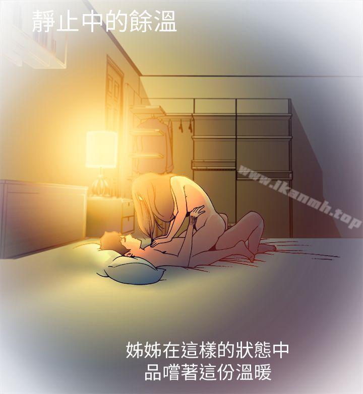 18P - 暧昧(完结)