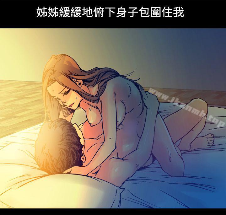 23P - 暧昧(完结)