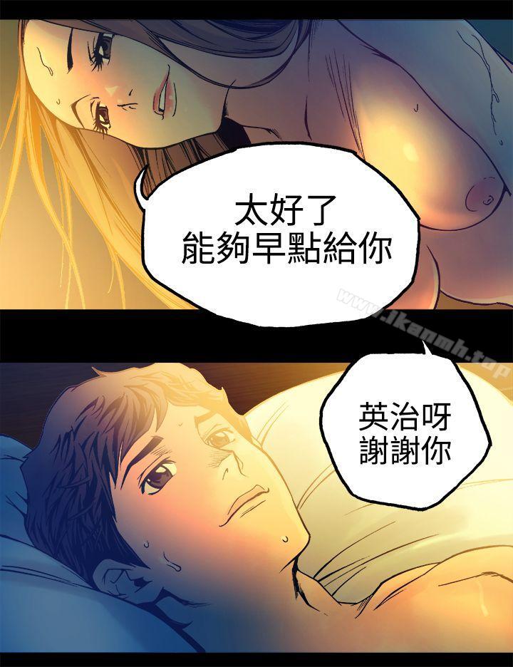 24P - 暧昧(完结)