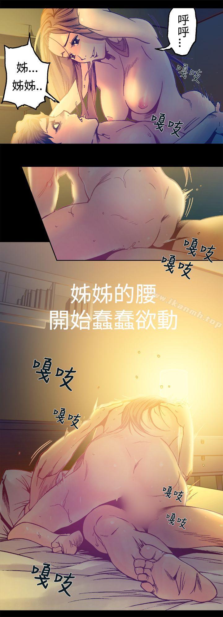 27P - 暧昧(完结)