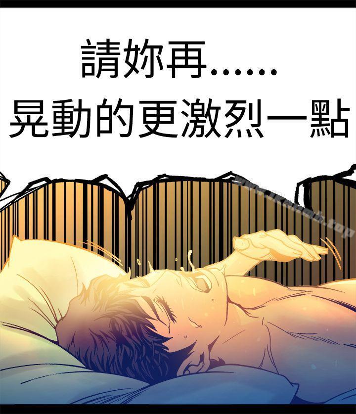 30P - 暧昧(完结)