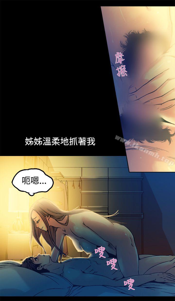 4P - 暧昧(完结)