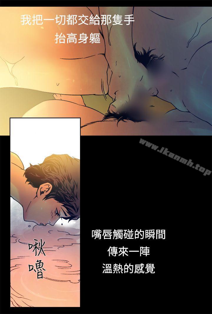 9P - 暧昧(完结)