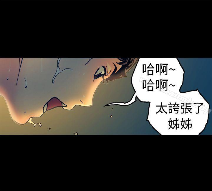 11P - 暧昧(完结)