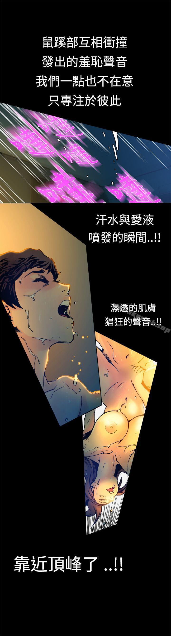19P - 暧昧(完结)