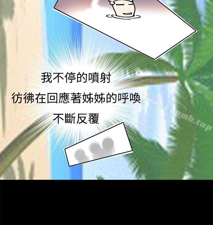 23P - 暧昧(完结)