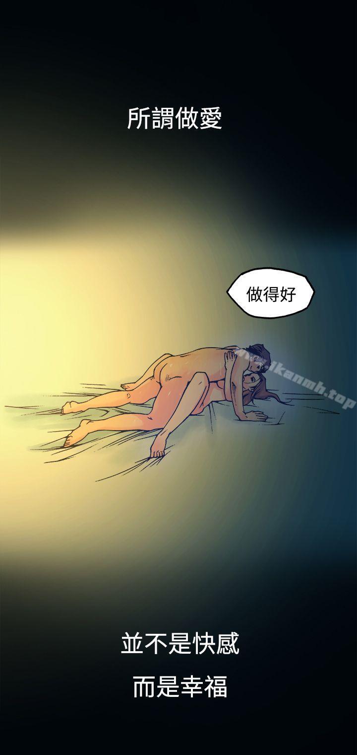 26P - 暧昧(完结)