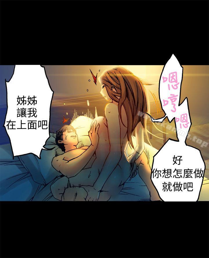 3P - 暧昧(完结)