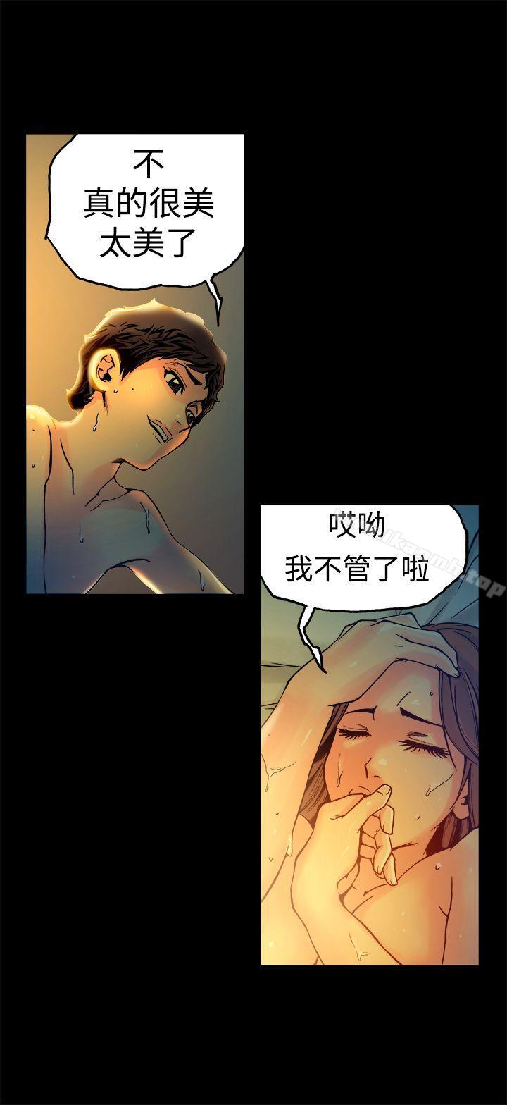 6P - 暧昧(完结)