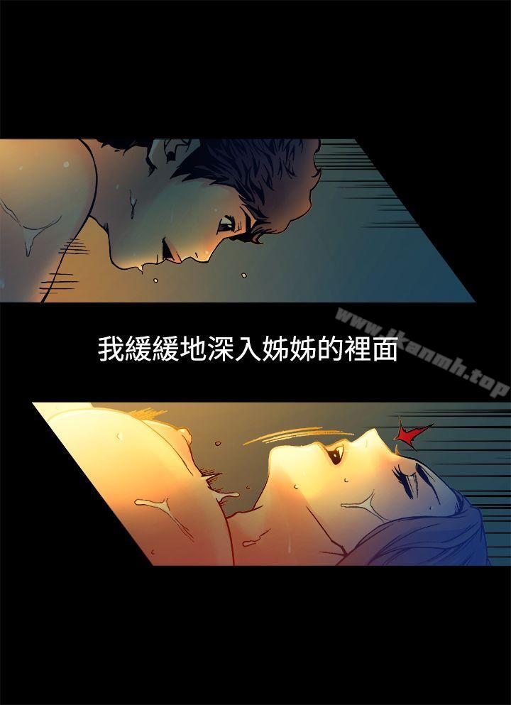 8P - 暧昧(完结)