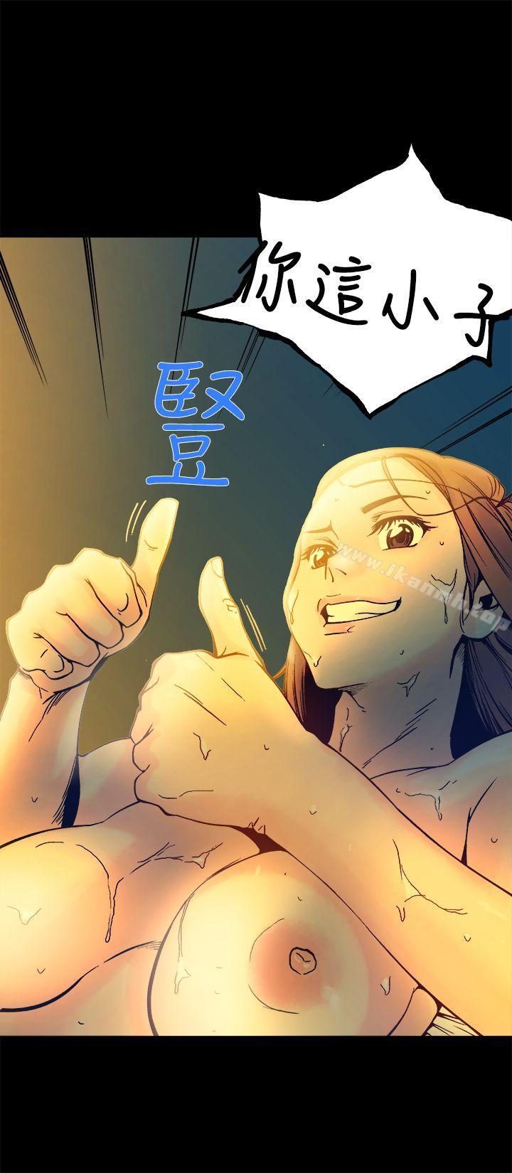 11P - 暧昧(完结)